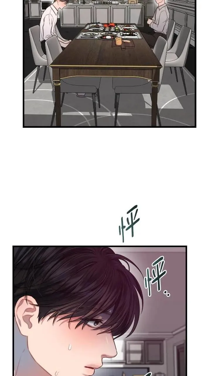第59话 第51页