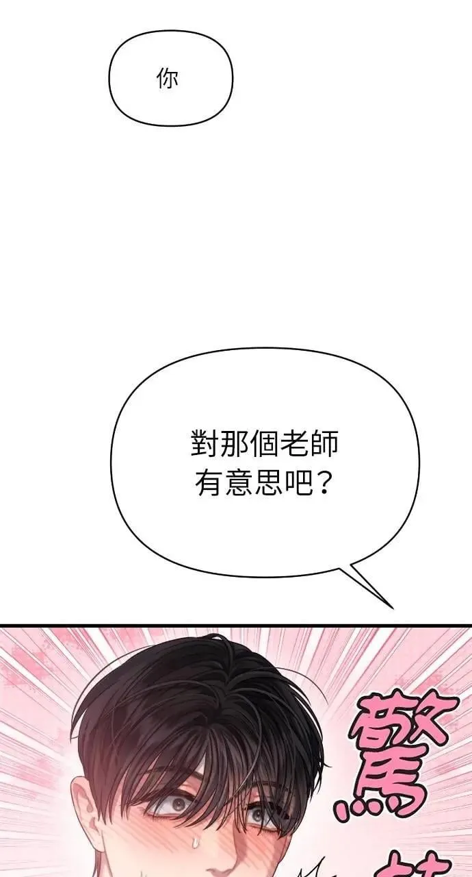 第59话 第59页