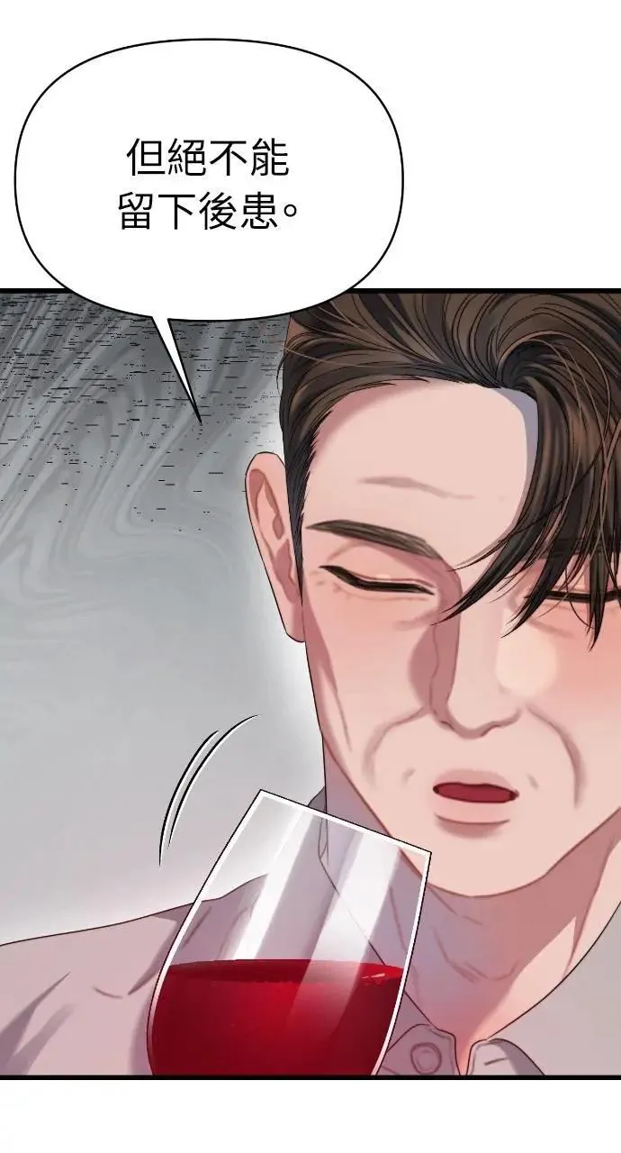 第59话 第66页