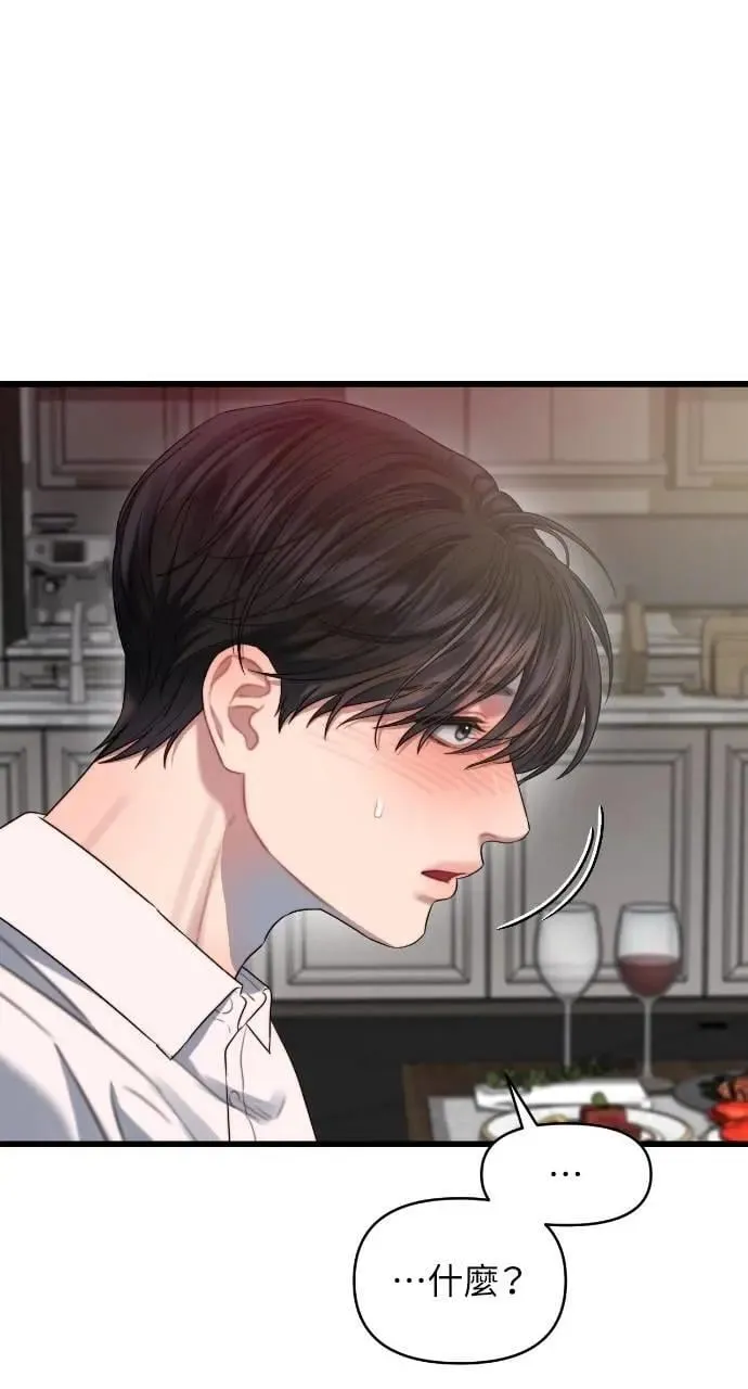 第59话 第67页