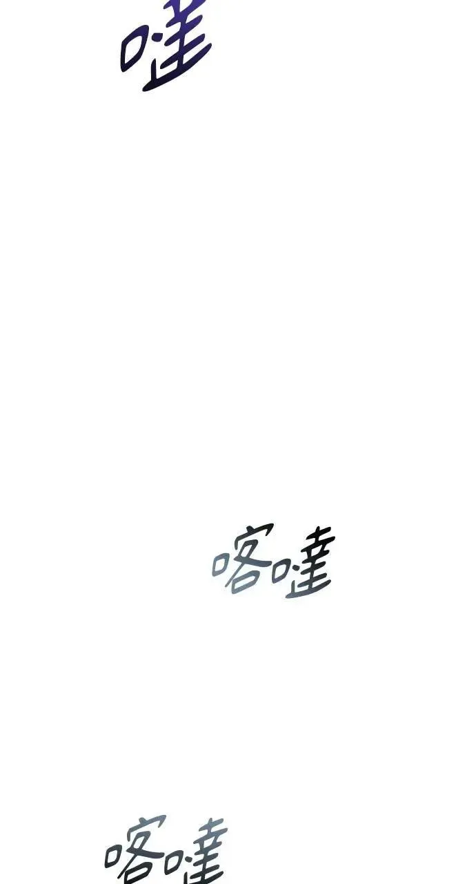 第59话 第78页