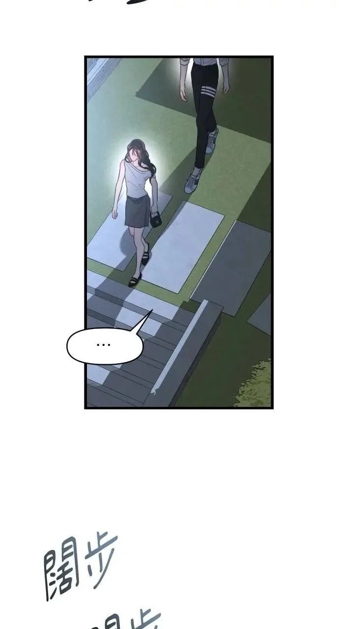 第59话 第79页