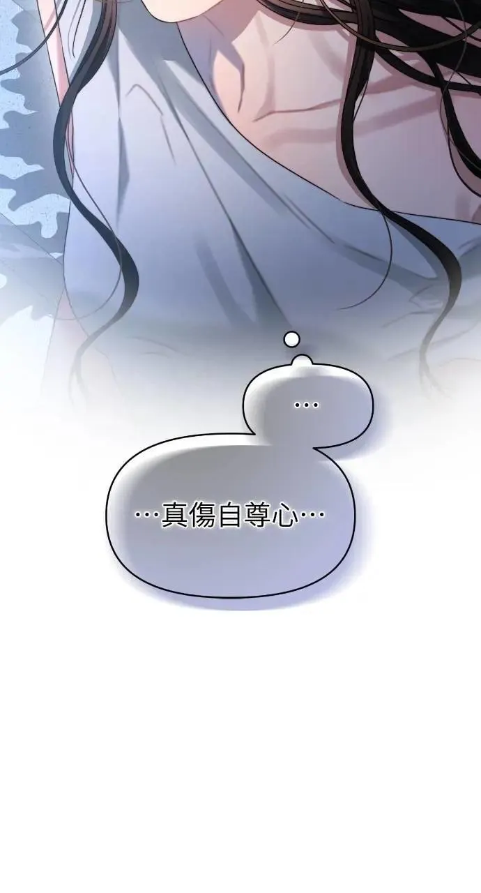 第59话 第82页