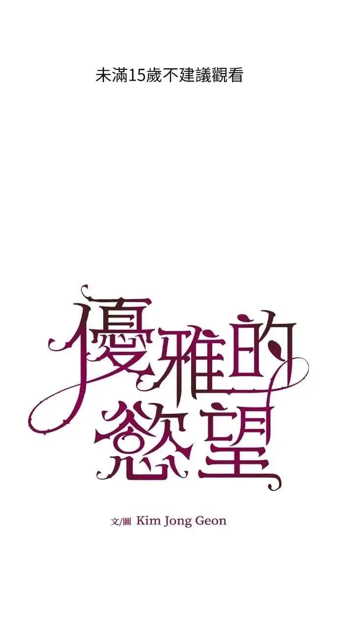 第59话 第84页