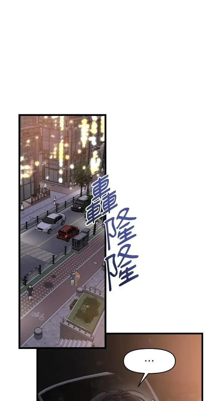 第59话 第85页