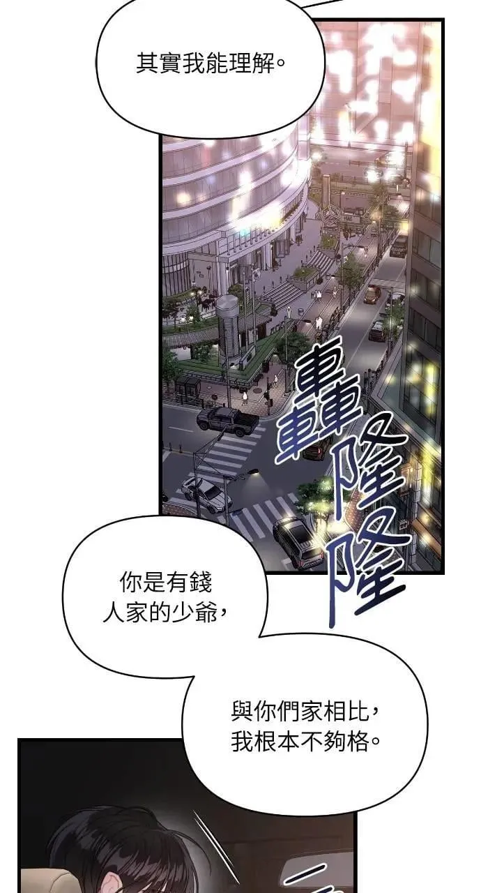 第60话 第18页