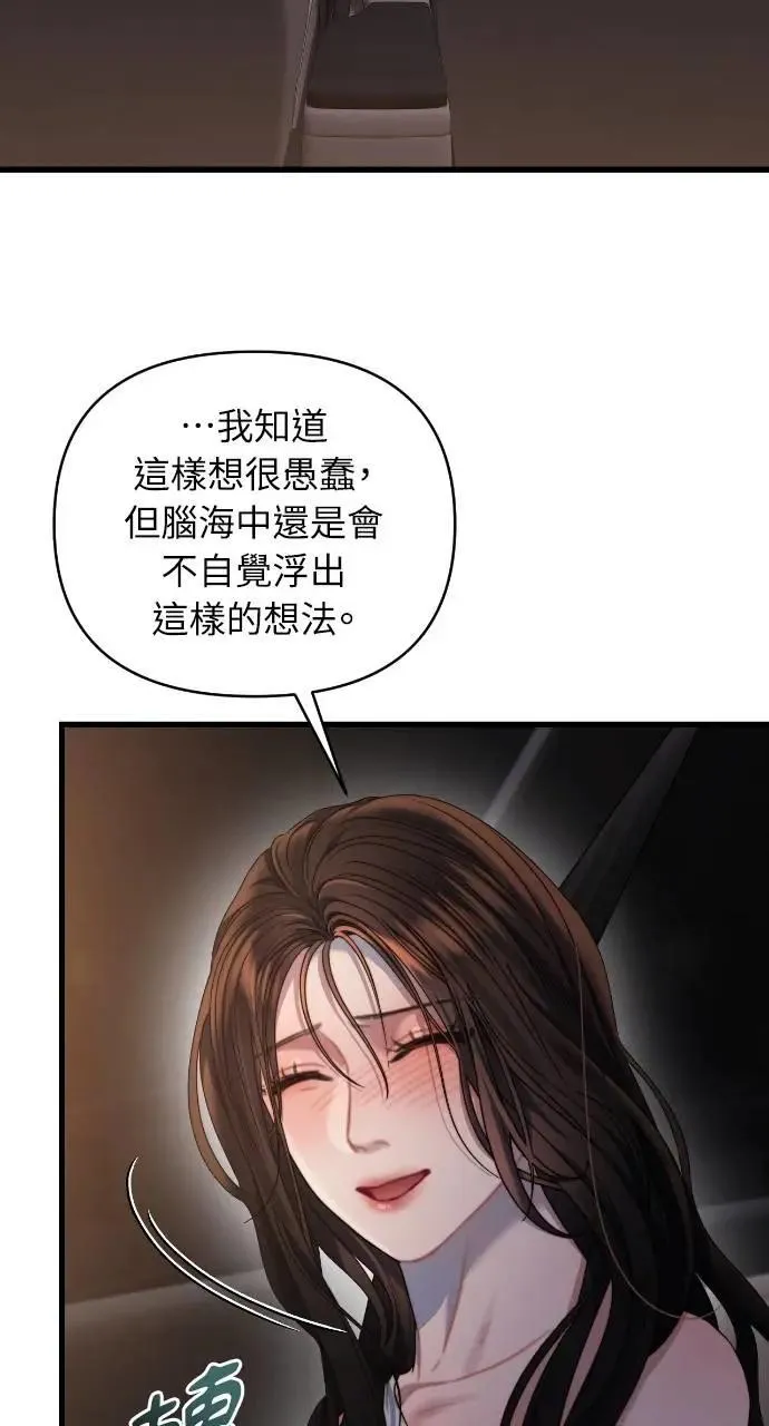 第60话 第34页