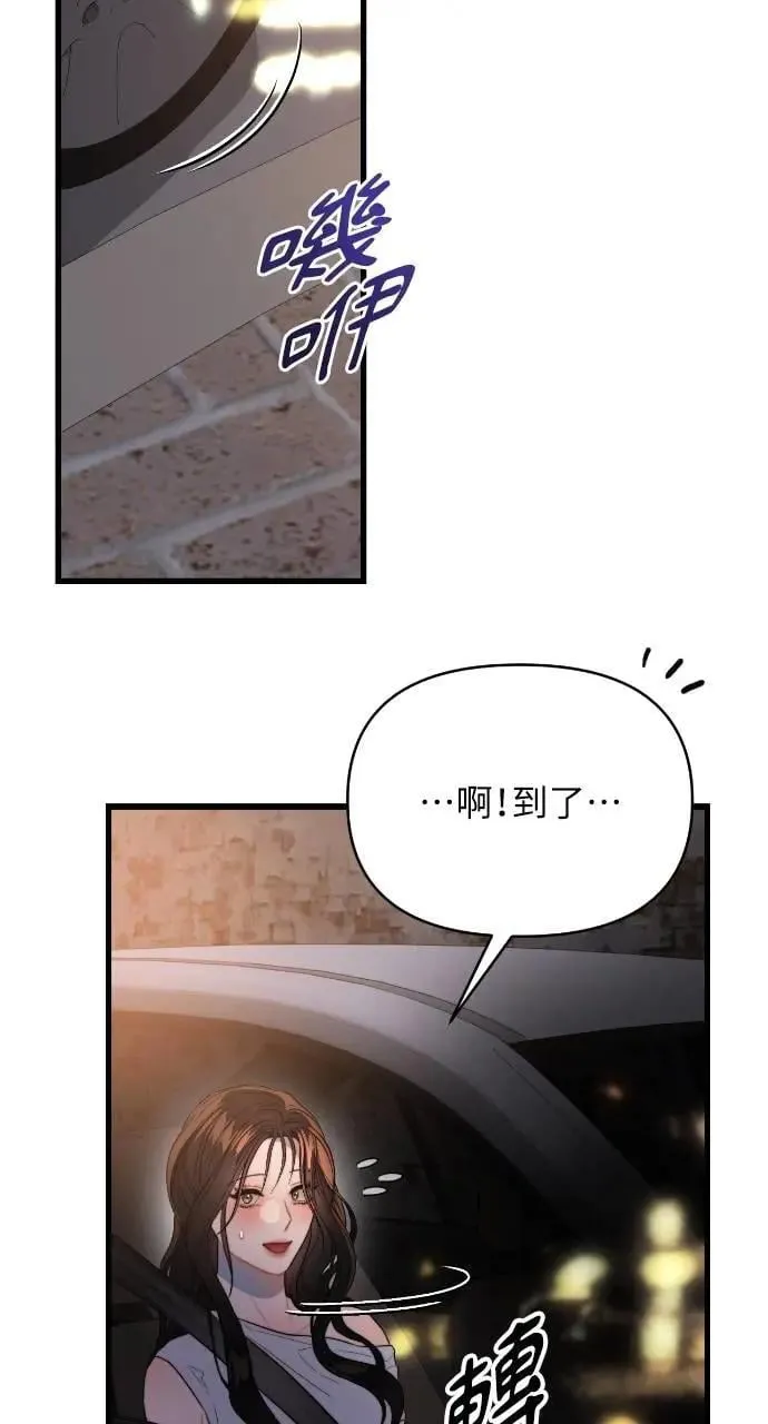 第60话 第37页