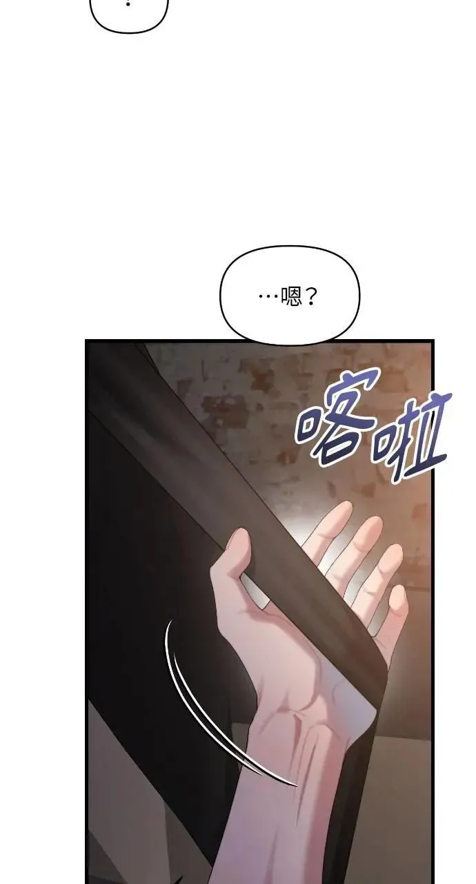第60话 第41页