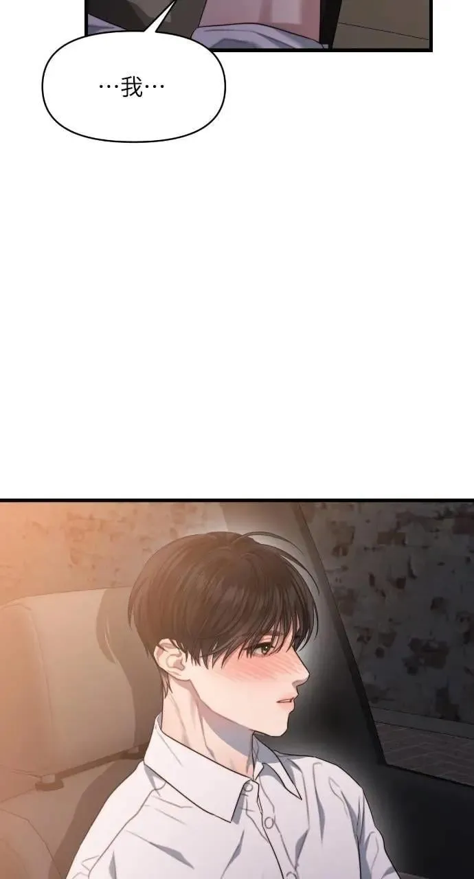 第60话 第42页