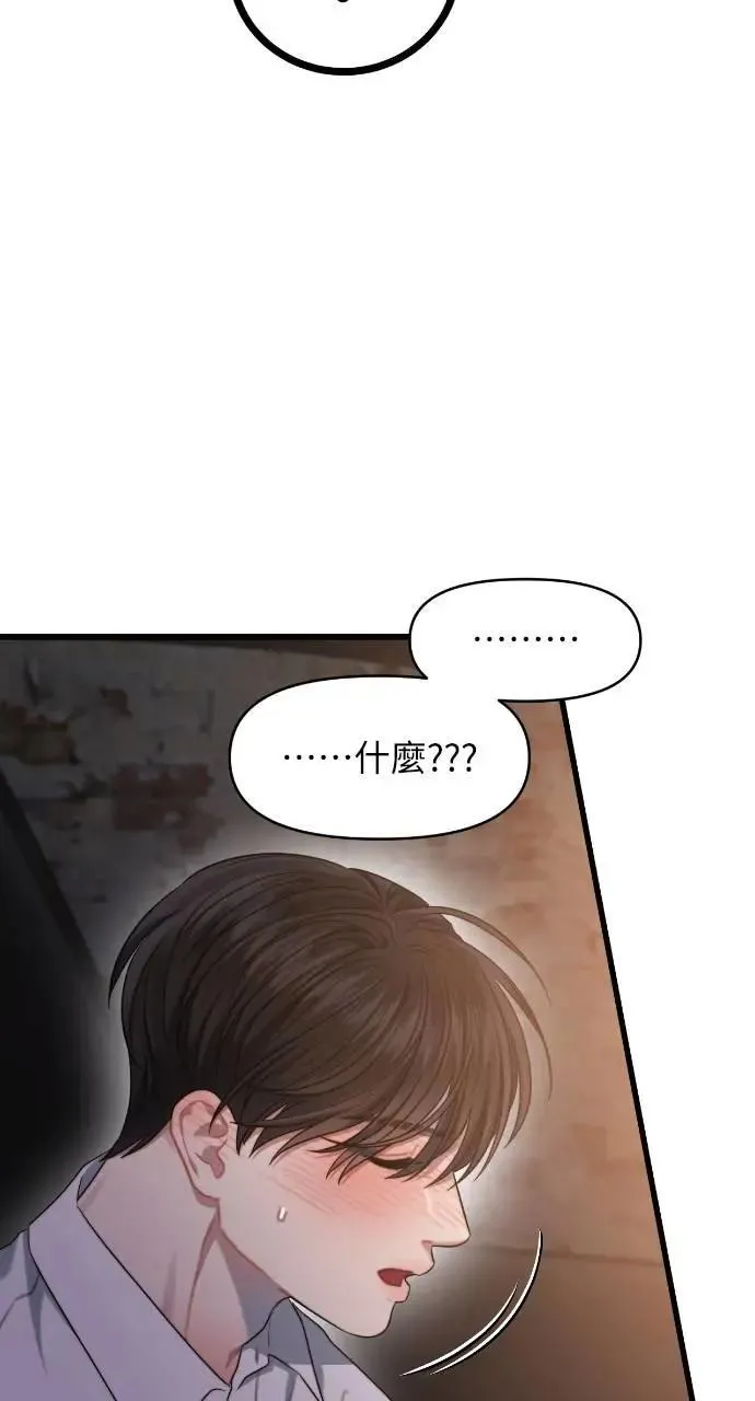 第60话 第45页
