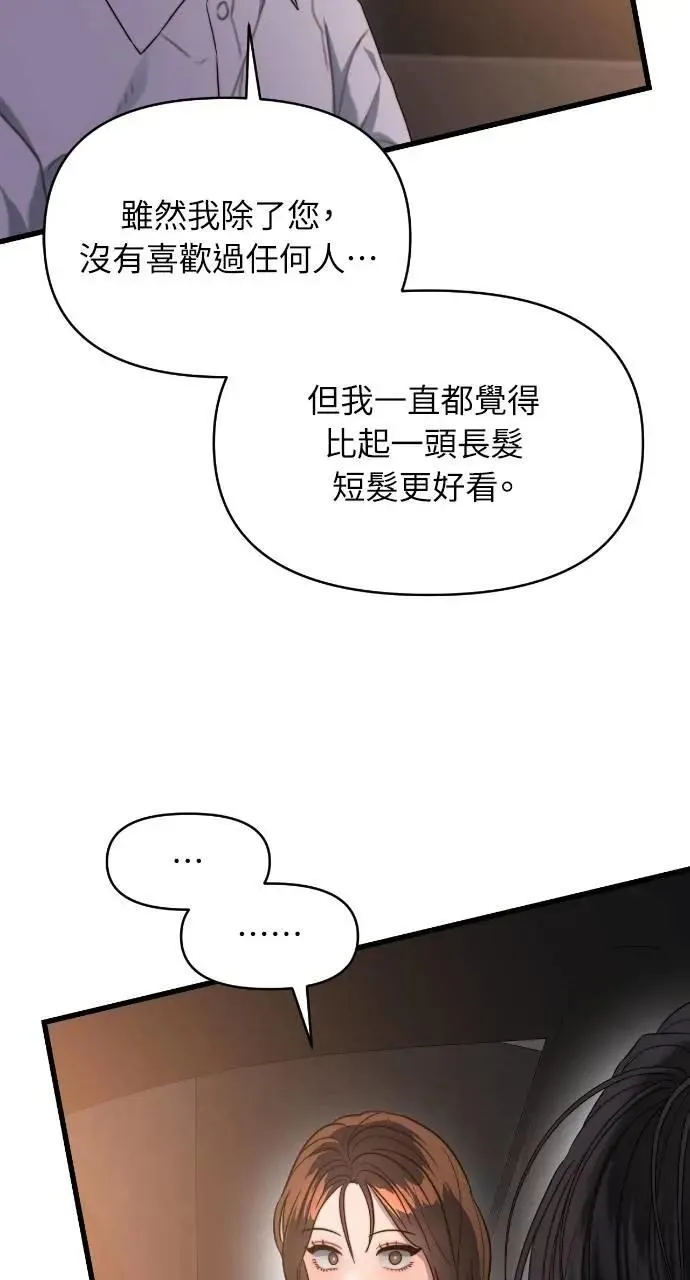 第60话 第46页