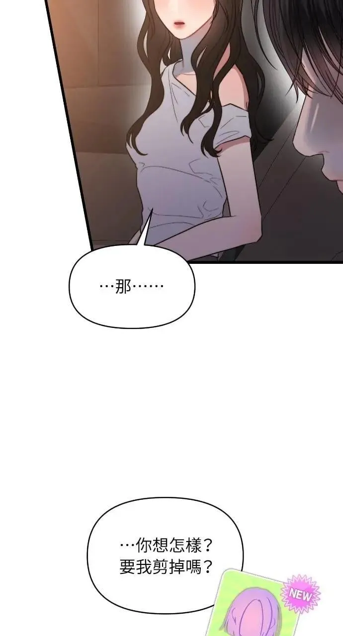 第60话 第47页