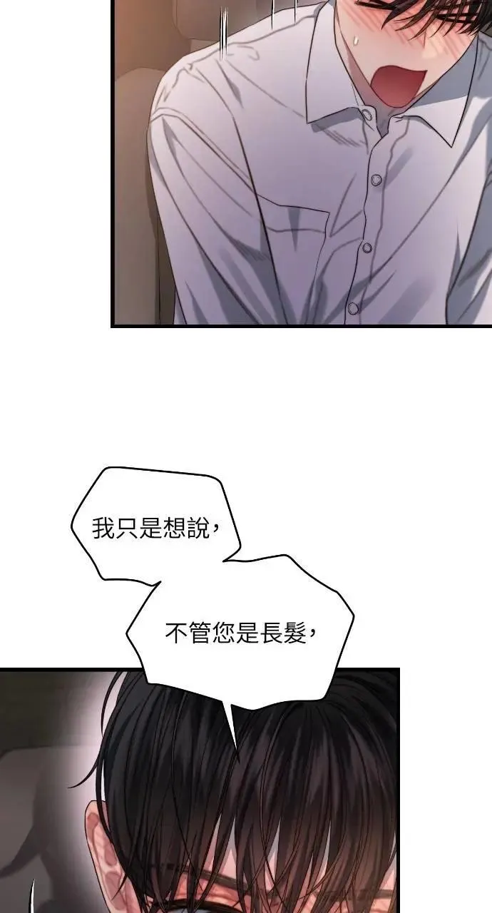 第60话 第49页