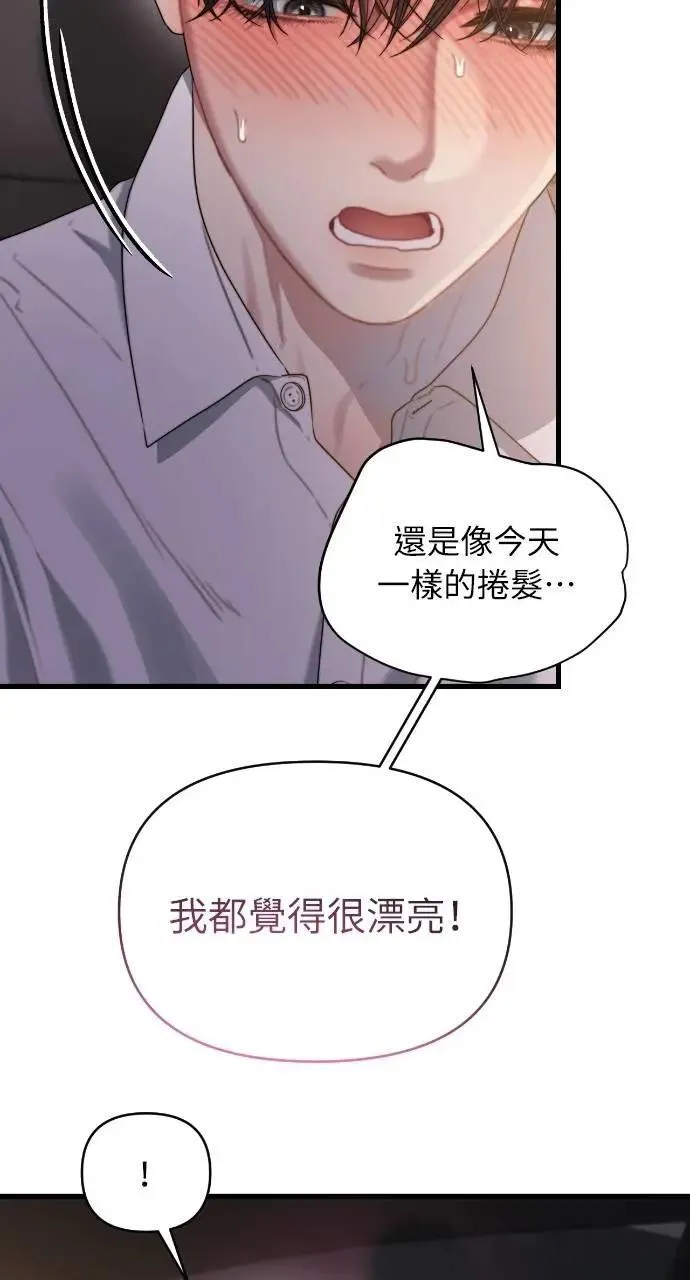 第60话 第50页