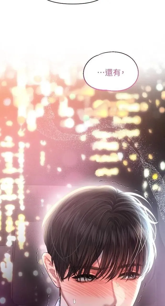 第60话 第54页