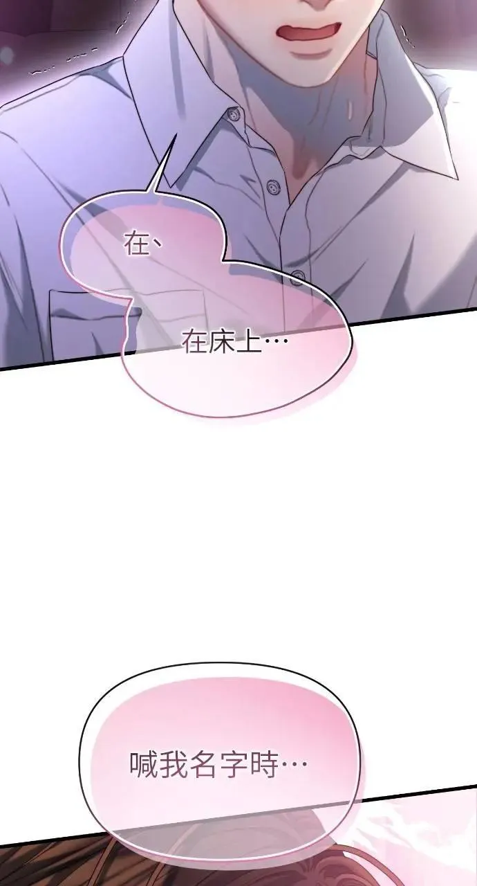 第60话 第55页