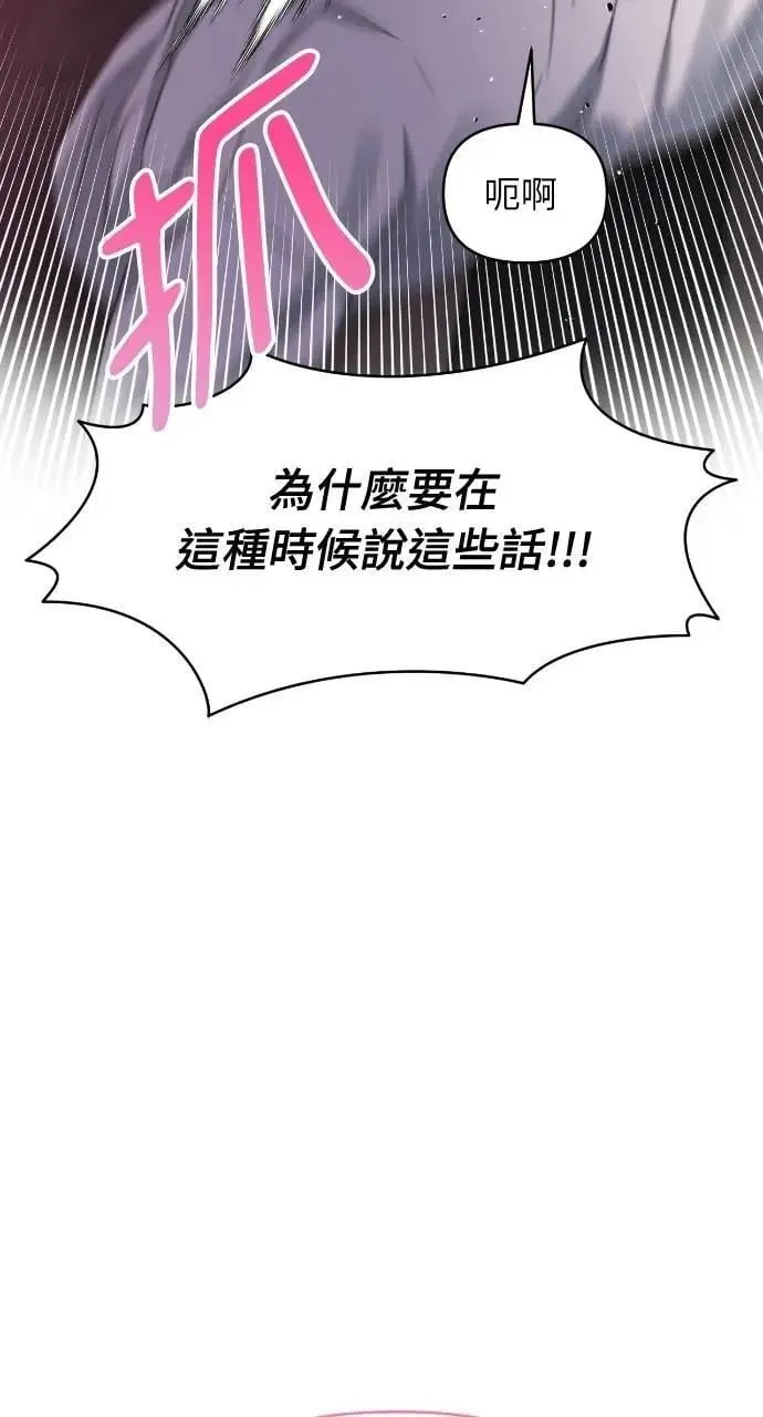 第60话 第59页