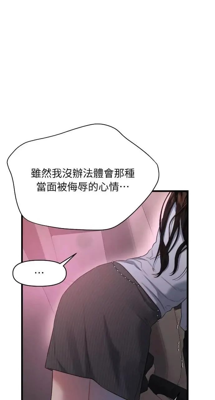 第60话 第63页