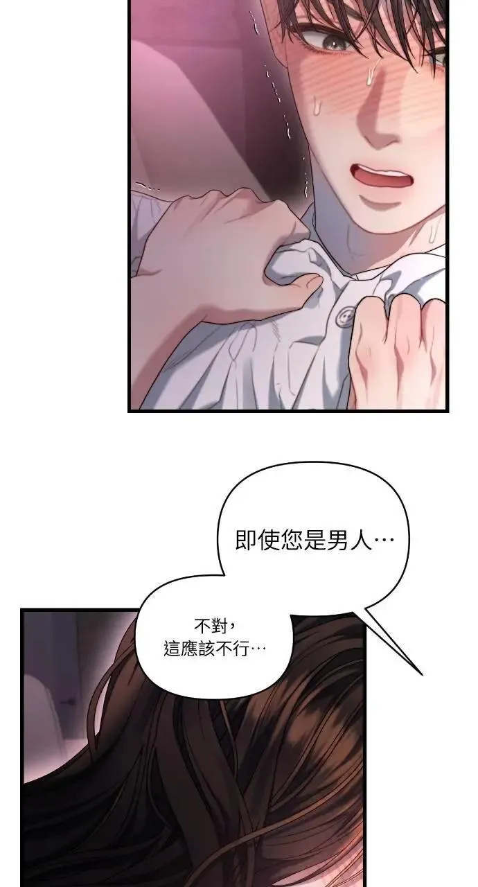 第60话 第65页