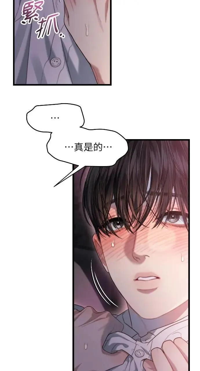 第60话 第69页