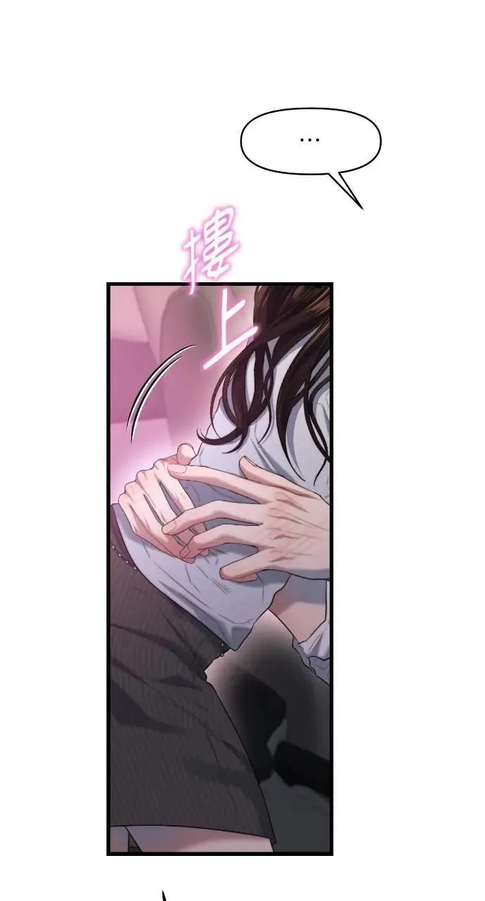 第60话 第75页
