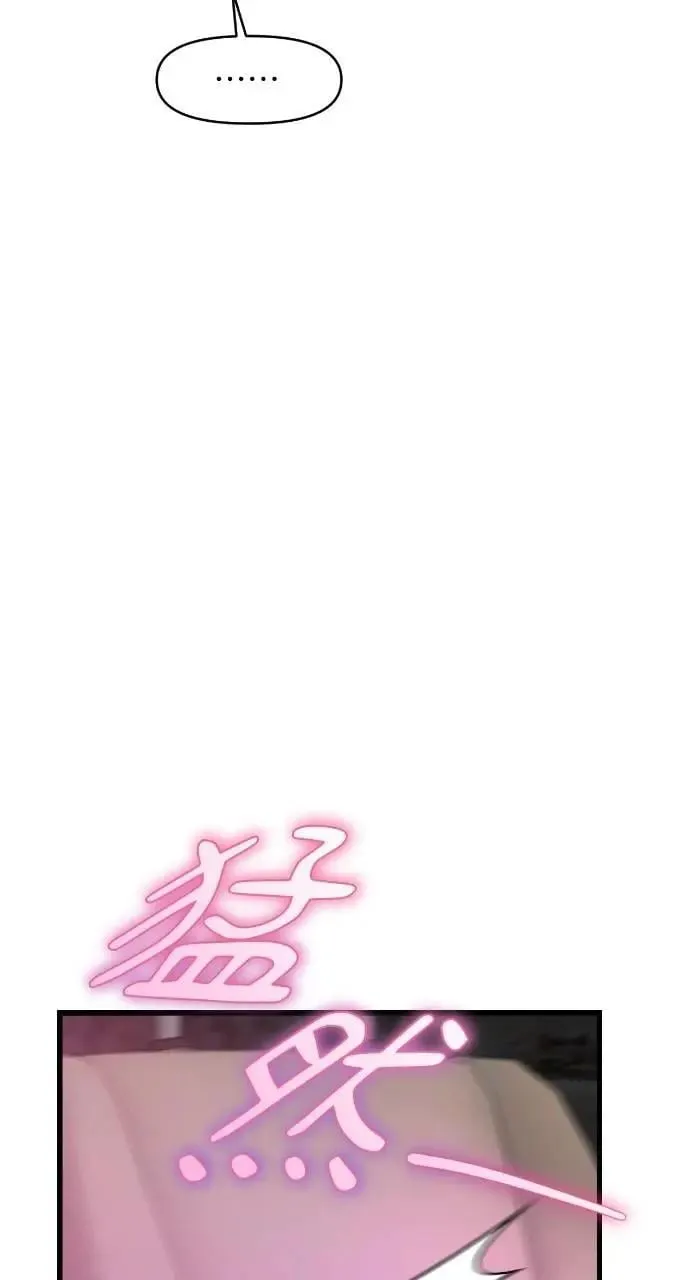 第60话 第76页