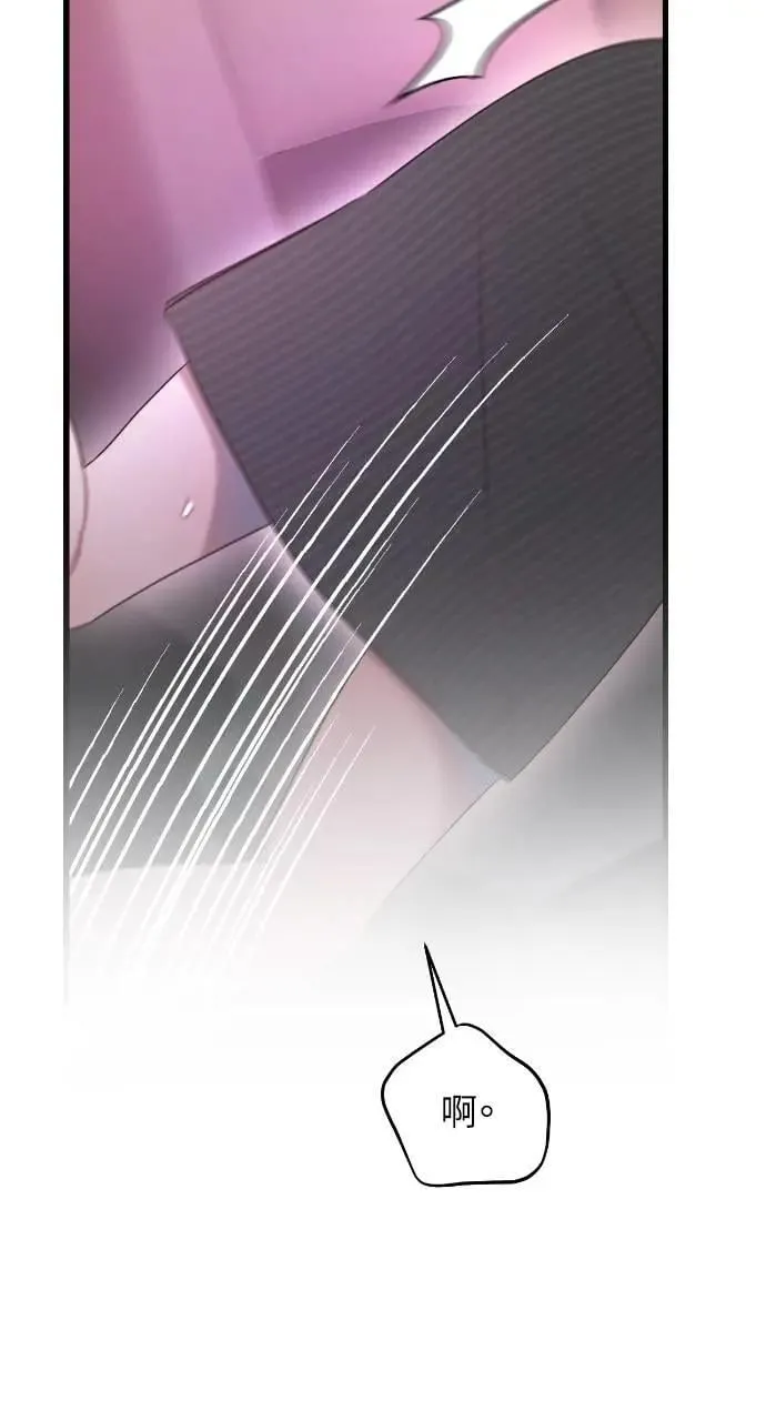 第60话 第77页