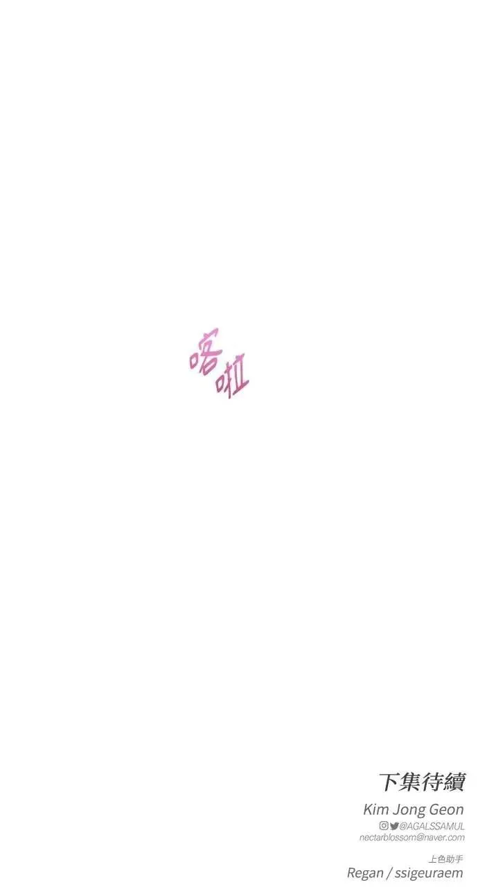 第60话 第78页