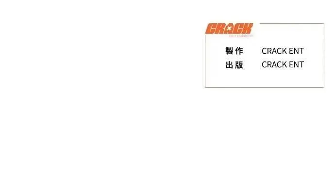 第60话 第79页