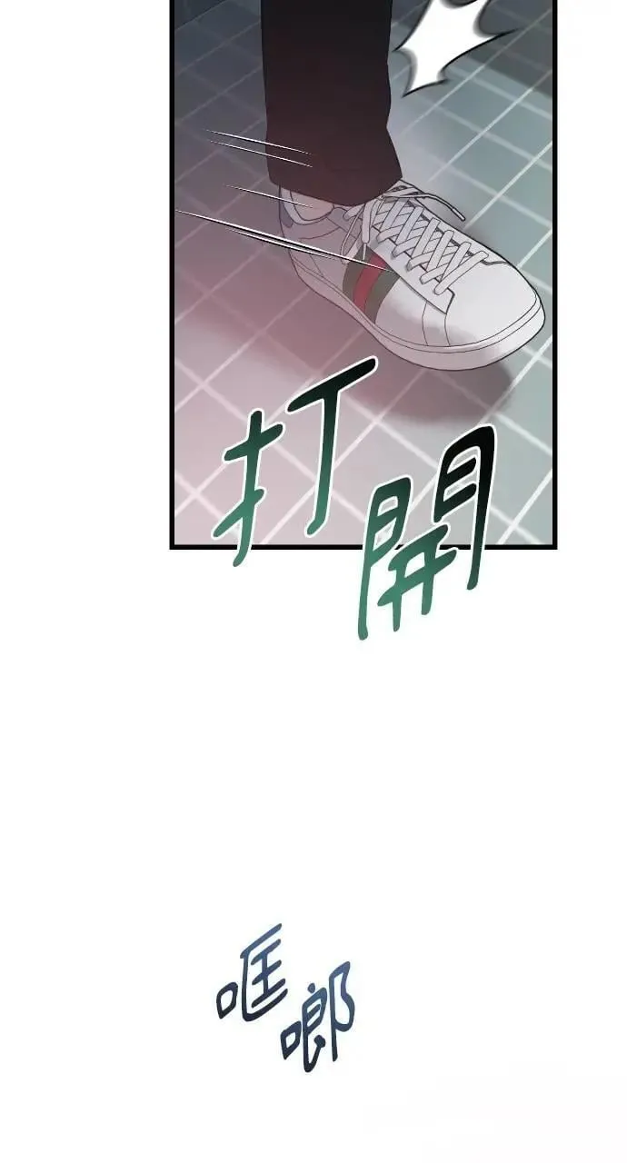 第60话 第81页