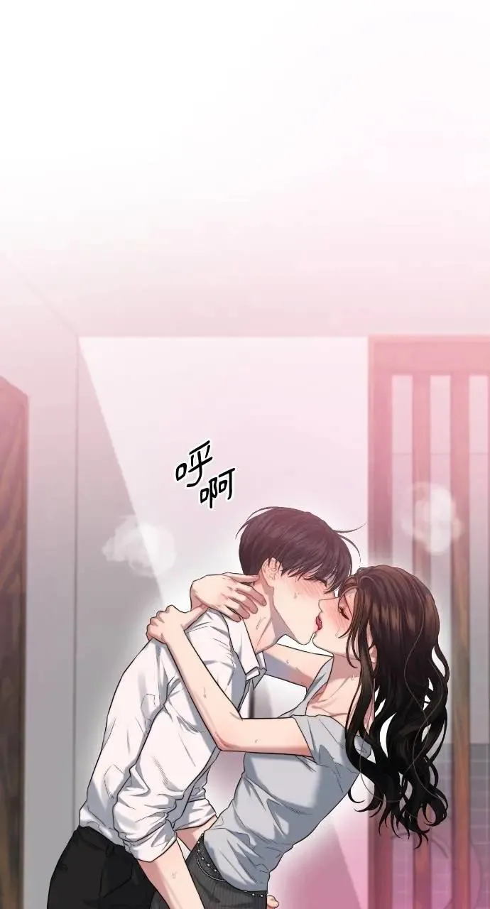第61话 第3页