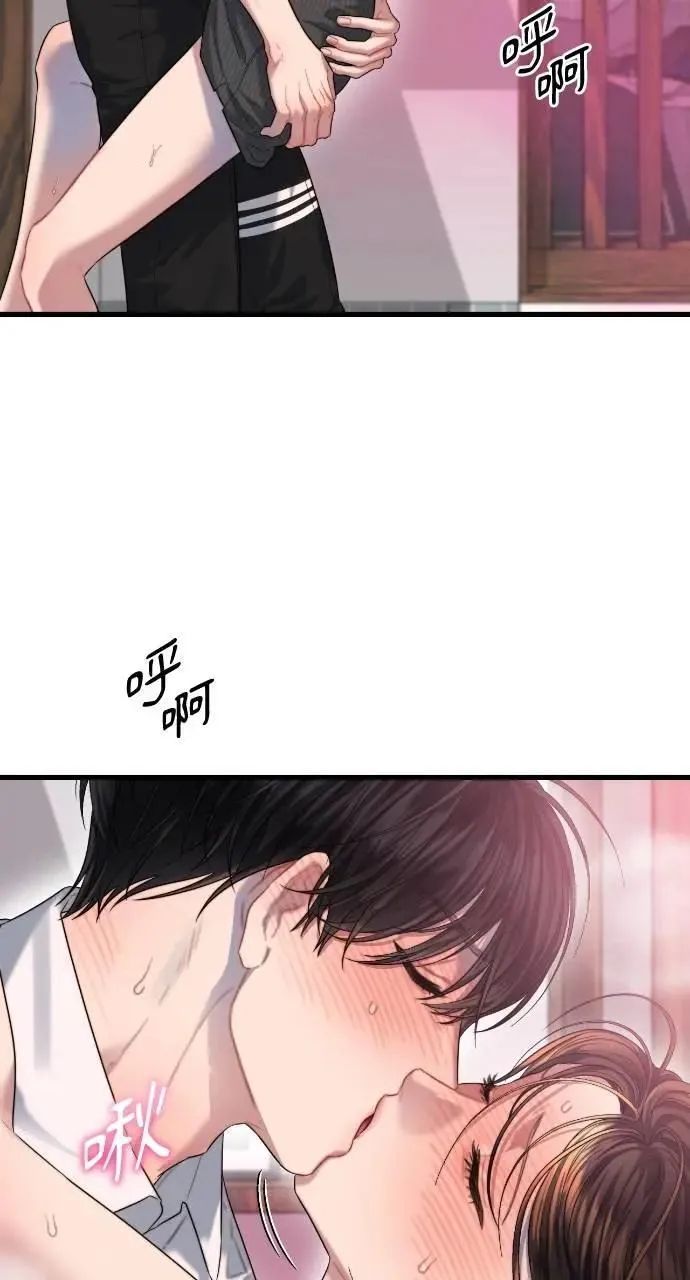 第61话 第4页
