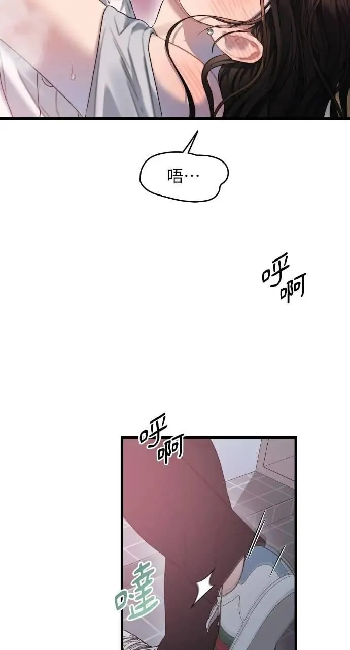 第61话 第5页