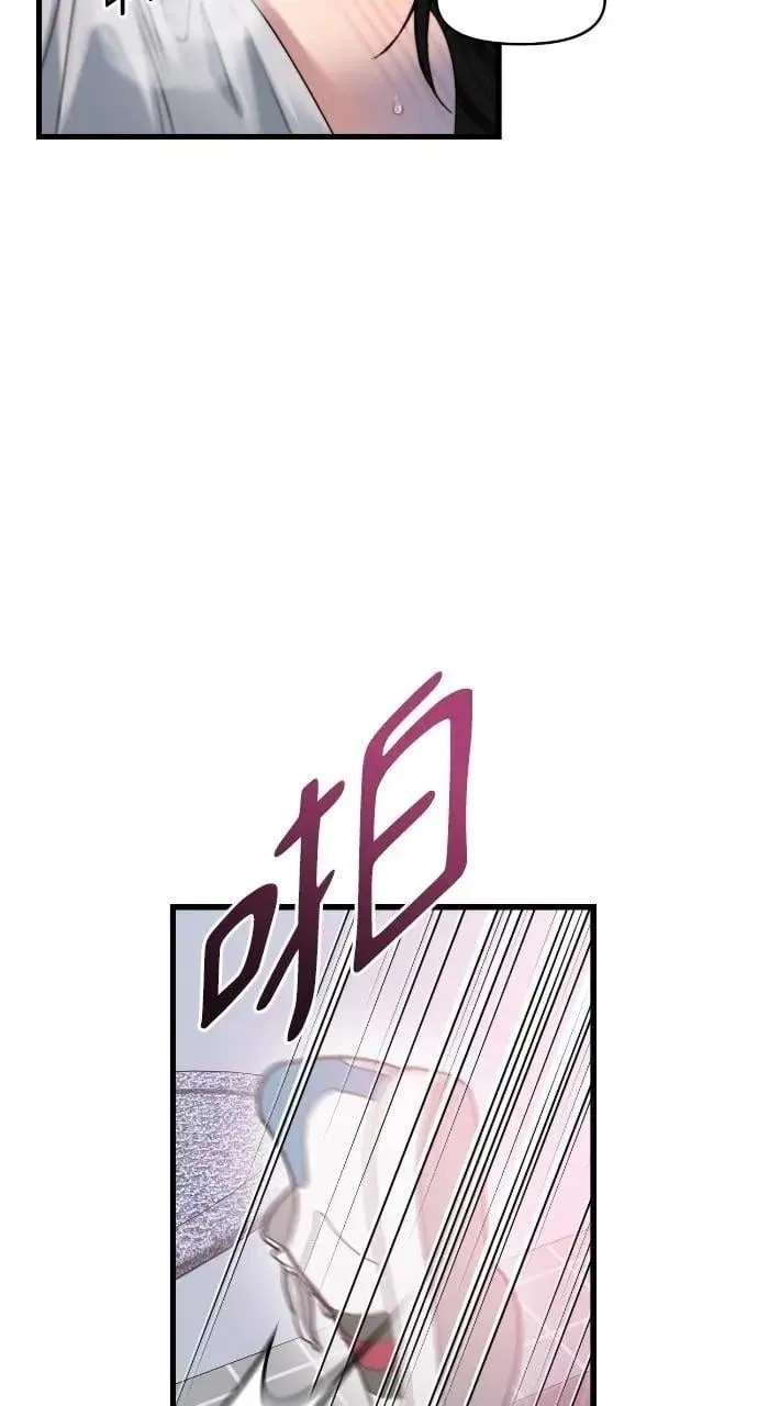 第61话 第7页