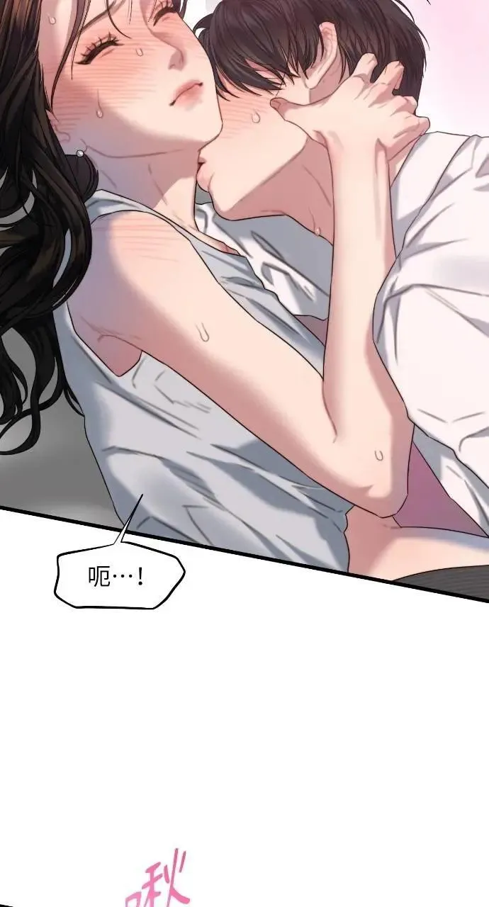 第61话 第11页