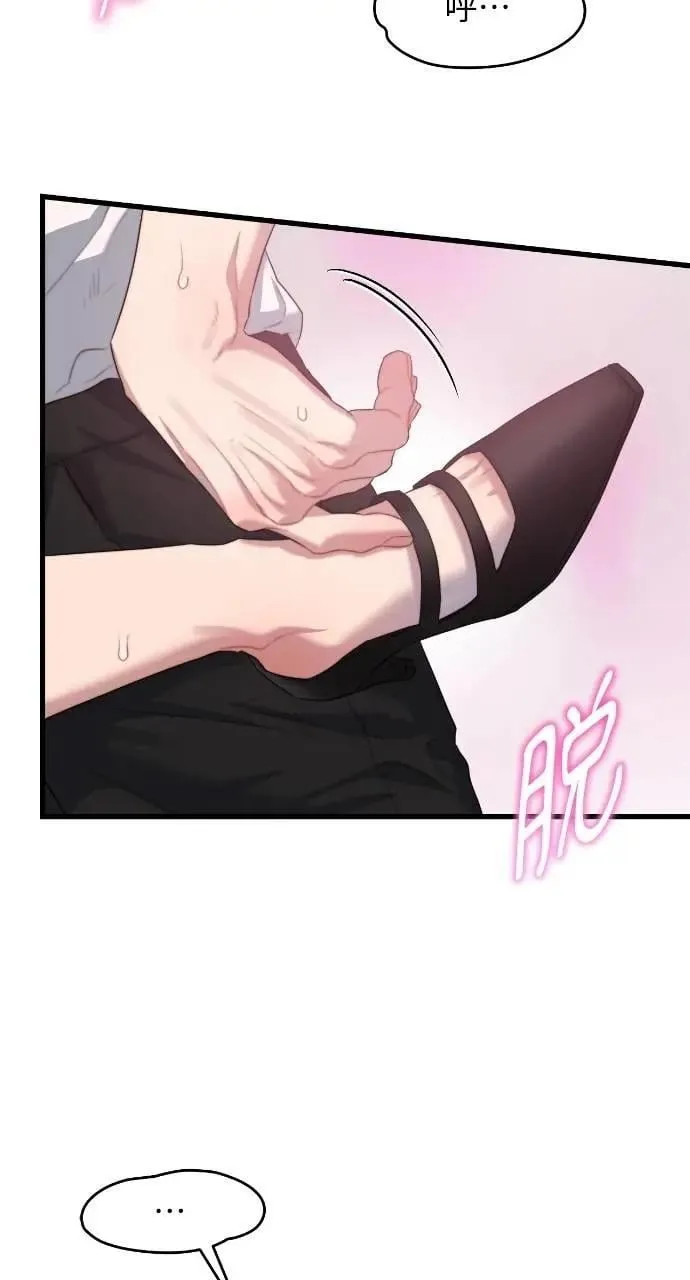 第61话 第16页