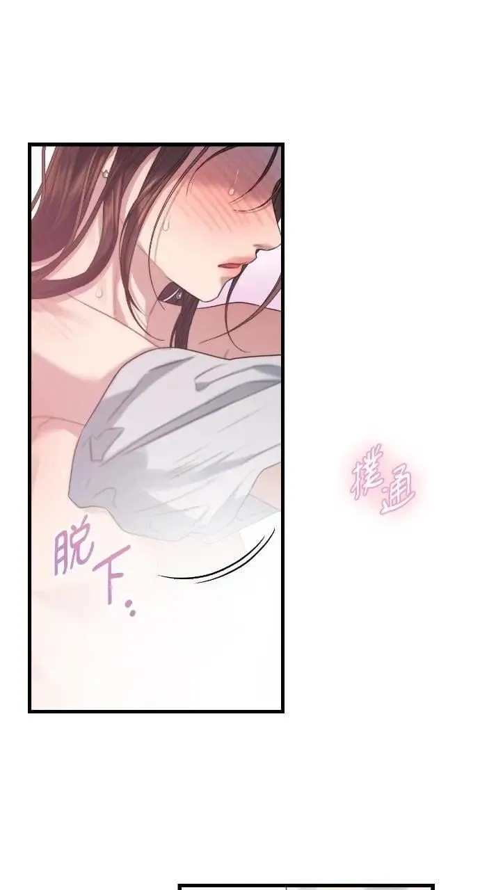 第61话 第19页