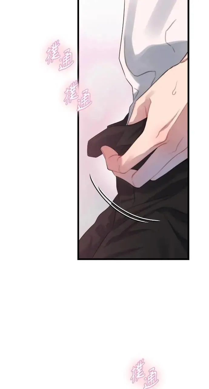 第61话 第20页