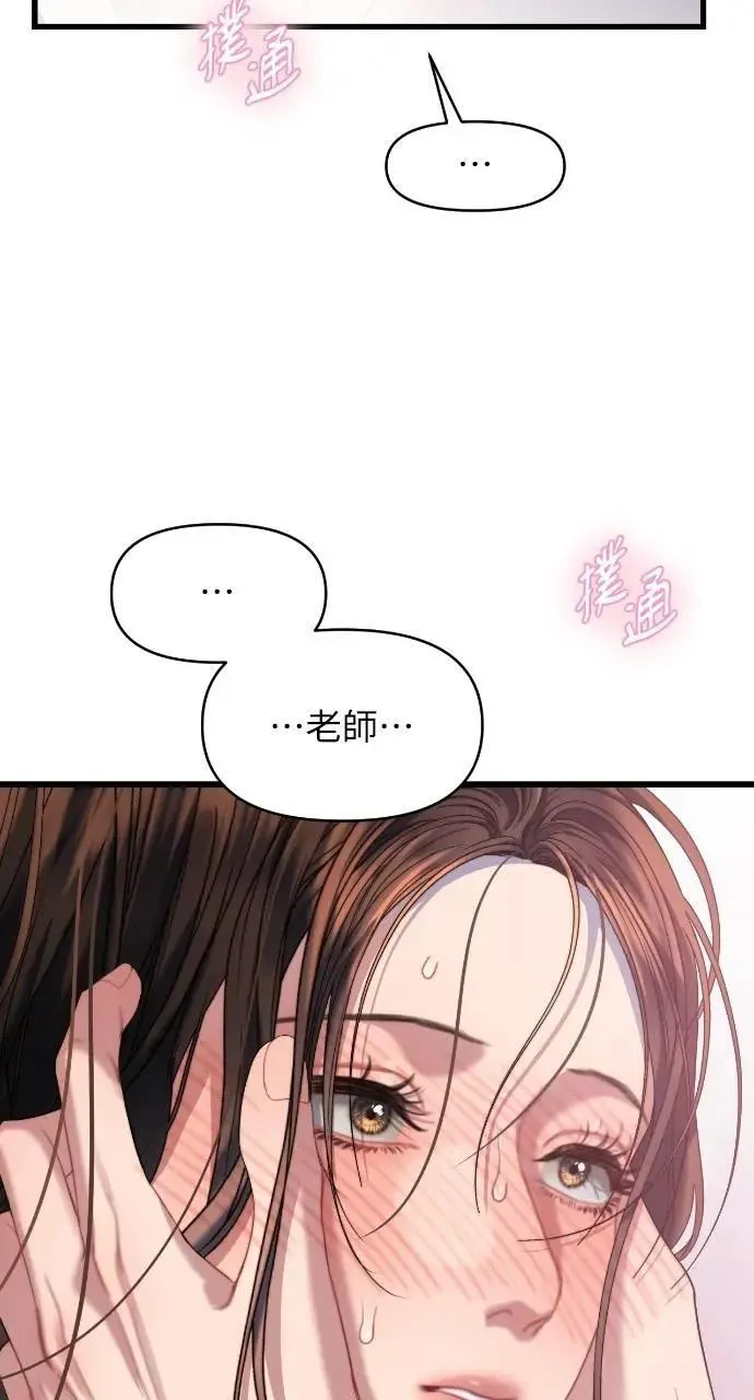 第61话 第22页