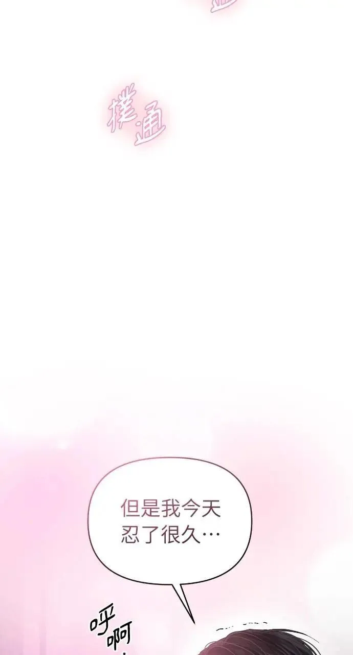 第61话 第24页