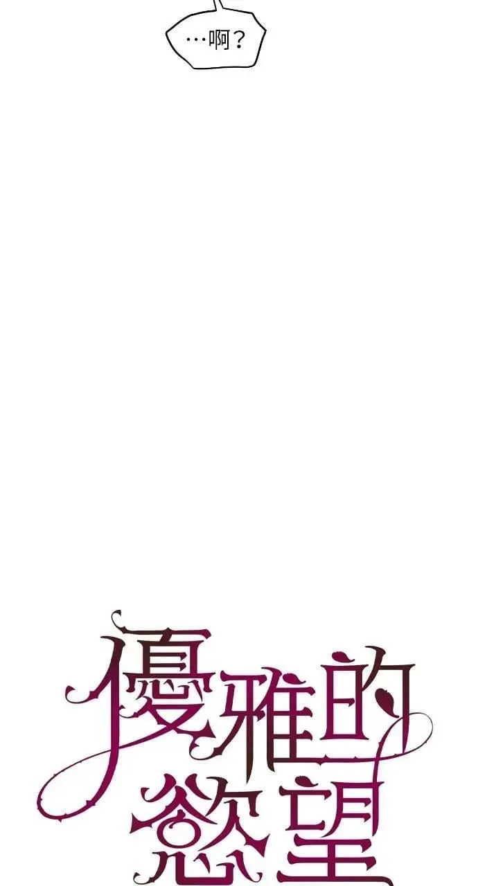 第61话 第26页