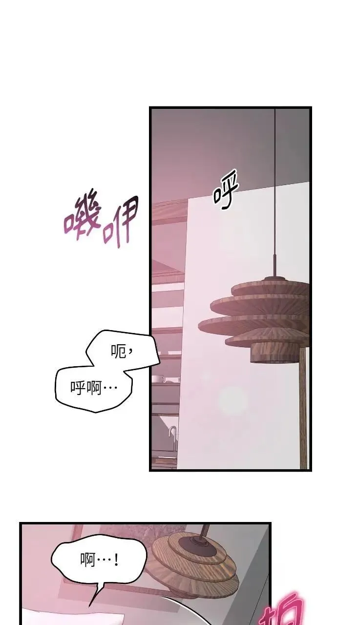 第61话 第28页