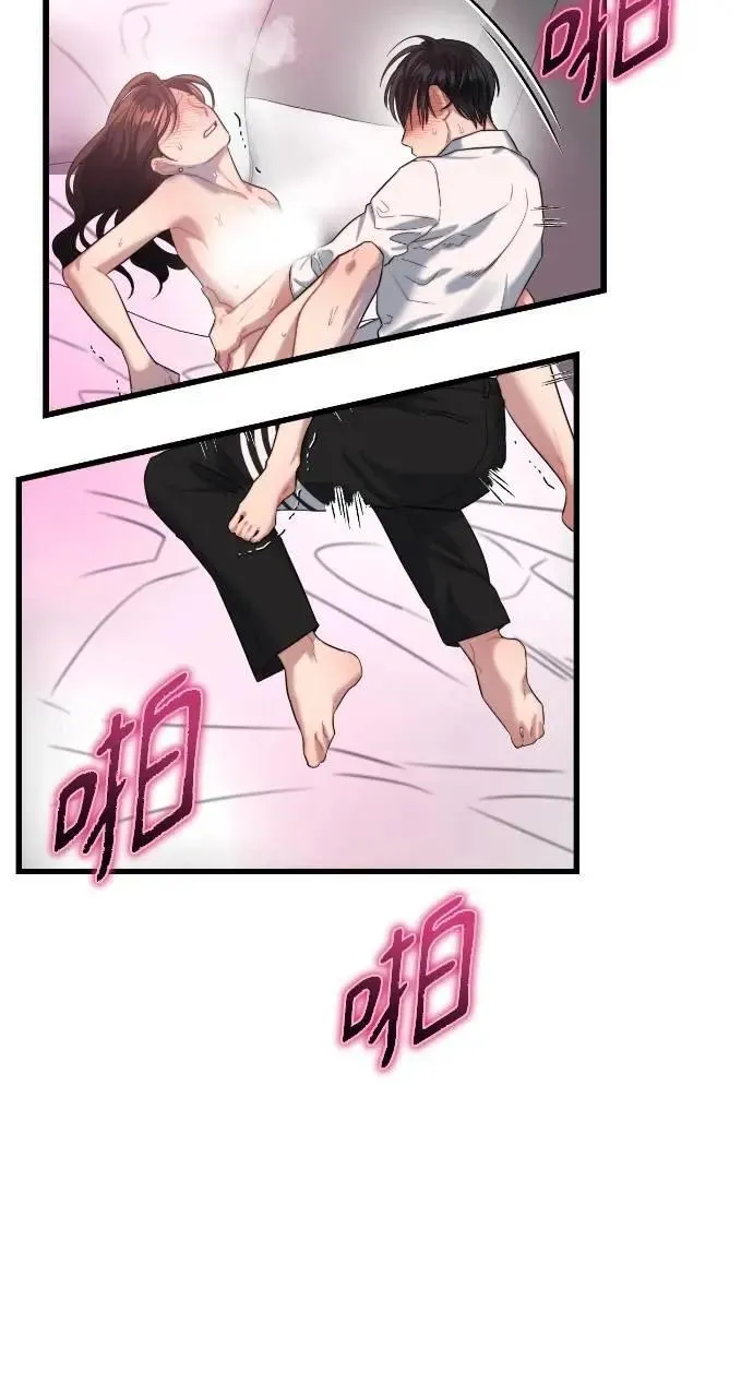 第61话 第29页