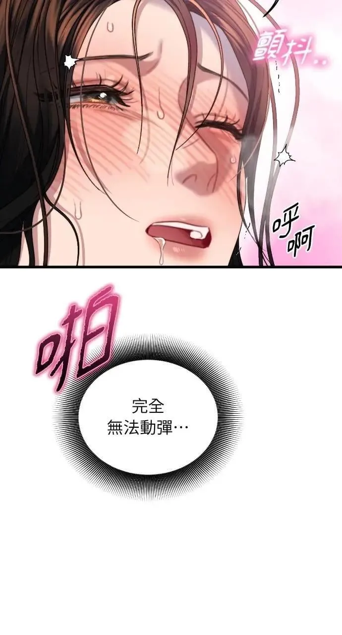 第61话 第35页