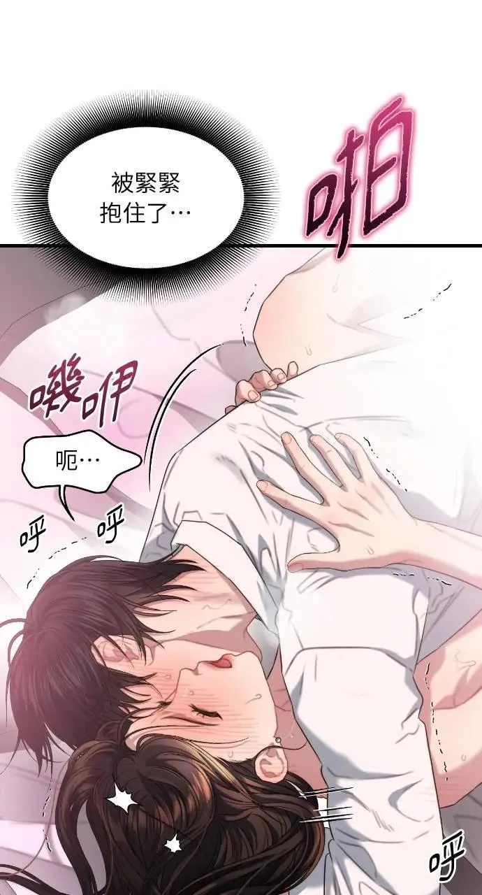第61话 第36页