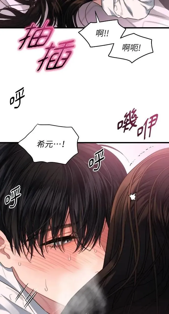 第61话 第37页