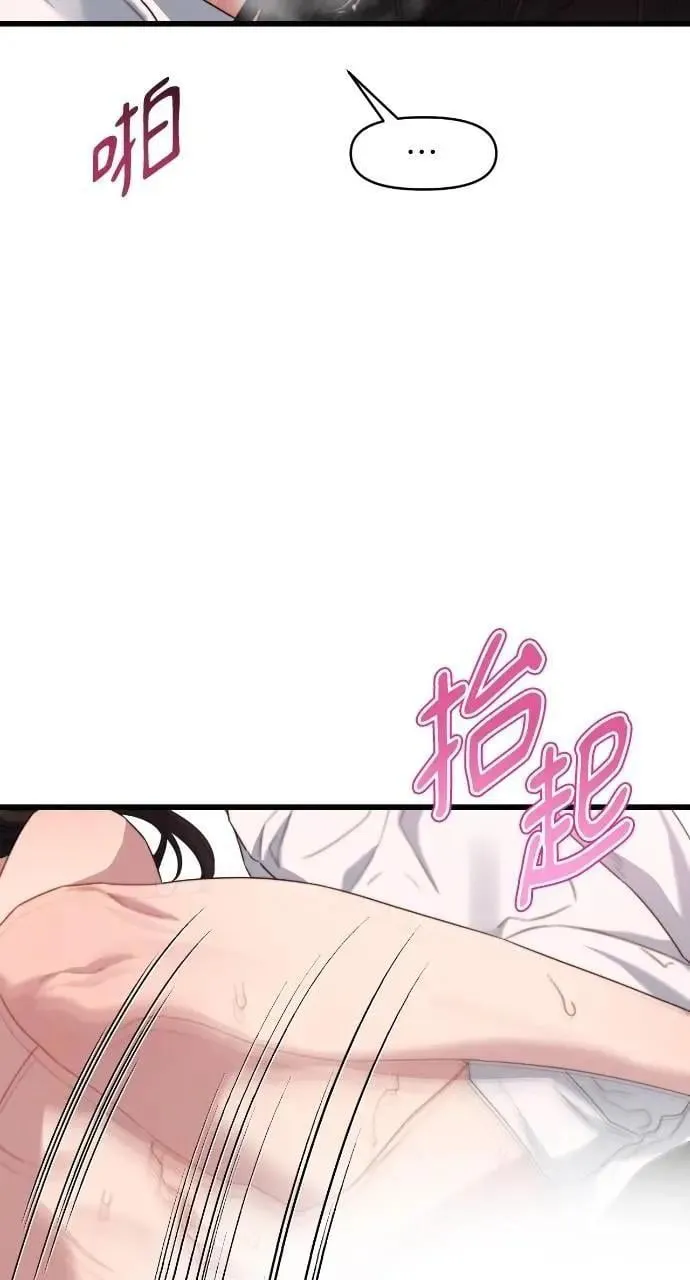 第61话 第38页