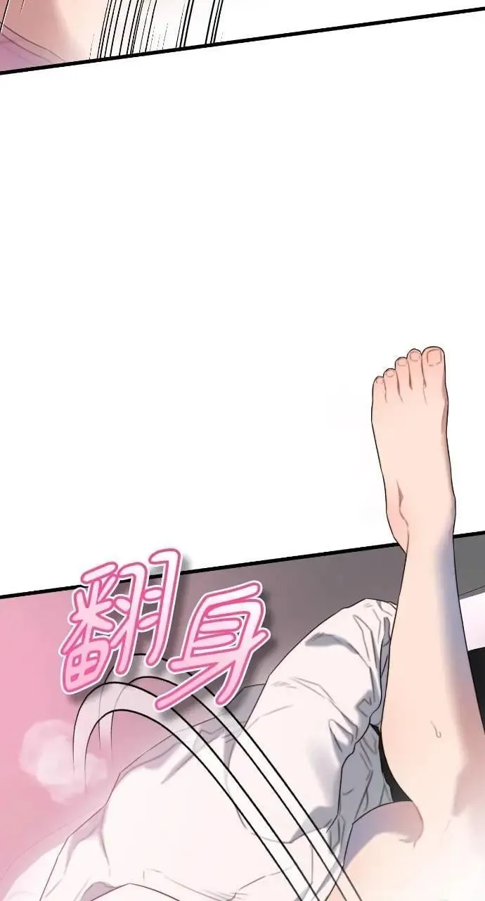 第61话 第39页