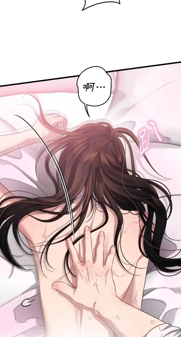 第61话 第41页